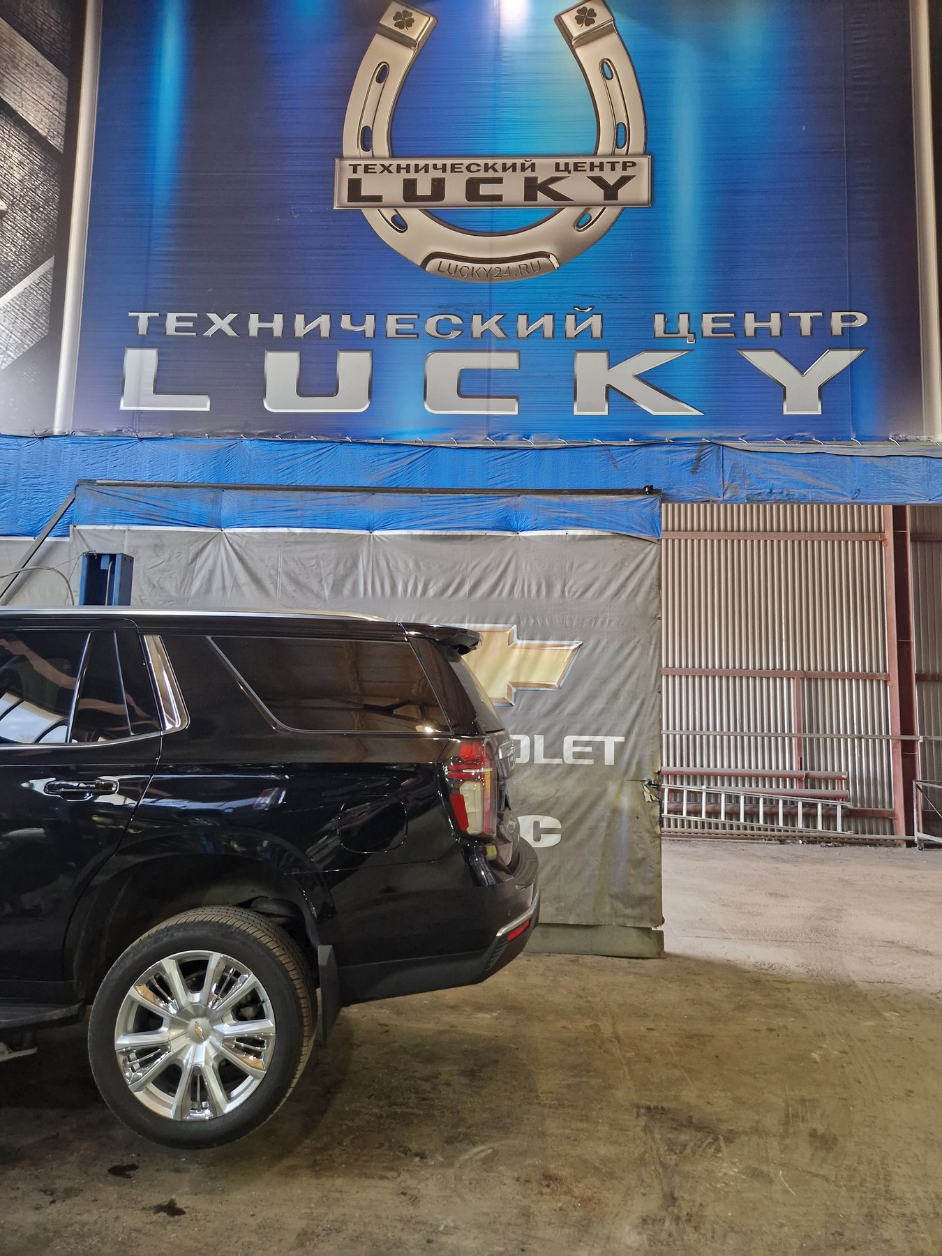 Жизнь техцентра LUCKY — фото с Яндекс Карт
